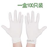 爱马斯 医用一次性乳胶手套100只 家务检查实验外科加厚橡胶手套