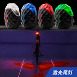 自行车灯激光尾灯上电池LED警示灯死飞山地车后尾灯骑行装备