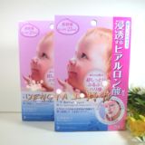 日本直邮 MANDOM 曼丹婴儿肌/娃娃脸控油保湿补水面膜 5枚入粉色