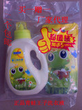 1L+500ml新包装青蛙王子婴儿洗衣液组合装买一赠一装《2套包邮>