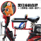 电动车儿童座椅前置加大加宽摩托自行全宝宝折叠椅卡通图