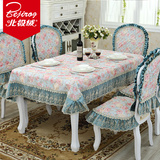 椅子垫套餐桌布 套装椅垫椅背茶几布台布座垫靠背推荐欧式花满园