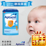 原装进口正品包邮 Aptamil德国爱他美奶粉1段一段800克婴儿奶粉