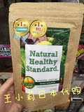 日本直邮酵素Natural Healthy Standard水果代餐酵素粉 便秘排毒