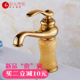 【天天特价】浴室装修欧式金色全铜天然玉石面盆冷热水龙头