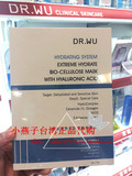 台湾正品代购DR.WU超保湿亮白生物纤维面膜 美白保湿 提亮肤色