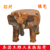泰国大象换鞋凳子 实木家居摆件 全实木雕木大象换鞋凳玄关穿鞋凳