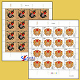 现货：2016-1丙申年第四轮猴年生肖邮票大版张一套2版全同号全品