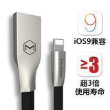 麦多多 苹果6数据线iPhone5s手机USB加长六s充电线器plus ipad