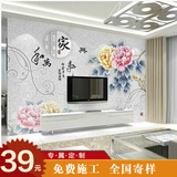 3d大型壁画沙发电视背景影视墙纸壁纸无缝中式高清福字牡丹
