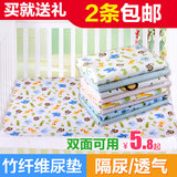 婴儿隔尿垫竹纤维宝宝床垫夏透气防水儿童超大号床单纯棉可洗成人
