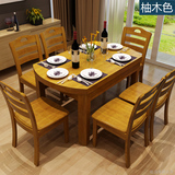 是经济型长方形饭桌中式方桌折叠小户型实木餐桌圆桌餐桌