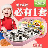 韩国进口啵乐乐宝宝不锈钢餐盘幼儿童分隔餐盘小学生饭盒儿童餐具