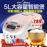 电饭煲锅5l正品4-6-7-8人家用智能定时大容量Midea/美的MB-FS506C