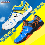 新款正品 胜利/VICTOR/威克多 羽毛球鞋 SH-A610 330运动鞋