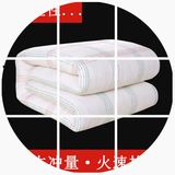 学生宿舍棉絮床垫被单人加厚床褥子双人棉花被褥1.5 1.8m定做棉胎