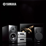 Yamaha/雅马哈 MCR-840 台式组合 USB FM 音箱 CD音响 胎教音响