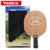 【飞越】日版 YASAKA亚萨卡YE 新版EXTRA新YE弧圈利器
