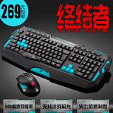 富德G200电脑无线键盘 无线鼠标键盘套装 机械手感游戏竞技套件