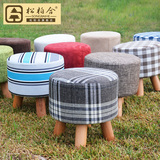 松柏合 实木小凳子板凳矮凳木凳 时尚创意成人沙发凳子小圆凳家用