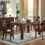 美式乡村实木餐桌椅组合简约中式长方形饭桌 韩式田园餐椅小户型