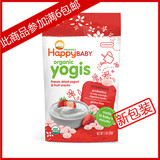 美国喜贝 Happy baby yogis 有机草莓味酸奶味溶豆宝宝零食辅食