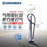 GOGOBIKE篮球迷你便携家用美嘴法嘴单车配件 自行车高压打气筒