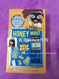 香港代购HONEY MOIST BLACK MASK自然晨露蜂蜜竹炭滋养面膜贴10片