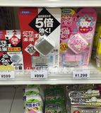日本代购VAPE5倍Hello Kitty便携电子蚊香婴儿无毒无味驱蚊器手表