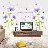 包邮墙贴卧室客厅电视沙发背景墙装饰衣柜玻璃门窗贴画紫色百合花
