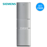 SIEMENS/西门子 KG24F53TI 零度生物保鲜冰箱 三门电冰箱电器城