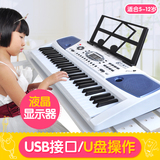61键多功能电子琴可接U盘教学琴儿童钢琴益智玩具琴带麦克风女孩