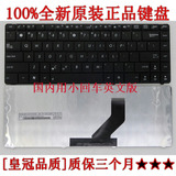 包邮 ASUS 华硕 K45D K45DR ASUS K45D K45DV K45VD 笔记本键盘US