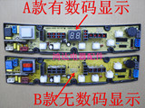威力洗衣机电脑板XQB52-5226B XQB65-6516B电路板线路控制板主板