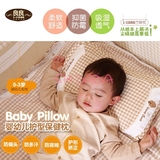 良良正品枕头婴幼儿护型保健枕0-3岁防偏头矫正枕头LLA01-1四季