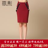香影正品2016春装新款修身显瘦包臀裙中裙韩版时尚一步裙A1532034