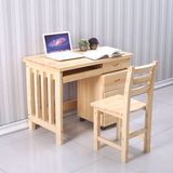 简易实木电脑桌台式家用办公桌写字桌松木书桌简约现代儿童学习桌