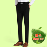 Princesong春季男士西裤休闲小脚免烫韩版修身型职业西装裤长裤子