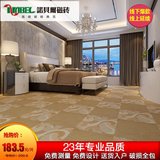 诺贝尔瓷砖 客厅卧室卫生间防滑仿地毯地砖墙砖600x600 TD60408
