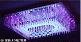 长方形LED吸顶灯客厅餐厅书房卧室水晶灯变色节能大厅饭厅吊灯具