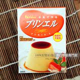 日本进口 HOUSE/好侍 自制焦糖牛奶布丁粉 60g 4人份