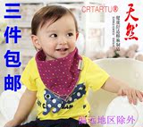 CRTARTU 大号纯棉方巾儿童三角巾婴儿口水巾宝宝双层纱布手帕包邮