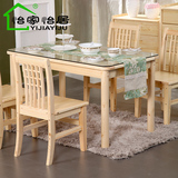 餐桌纯实木松木餐桌椅子原木色饭桌长方形带钢化玻璃餐桌简约怡家