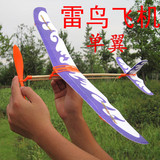 单翼双翼 雷鸟橡筋动力滑翔机 橡皮筋航模飞机拼装模型特价批发