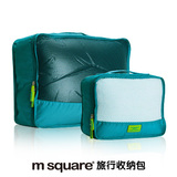 M Square 大号衣物收纳包 网袋包中包收纳袋整理包 出差旅行用品