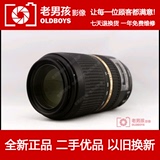 腾龙70-300 VC USD 尼康口 专业长焦镜头成色99新包装全 腾龙A005