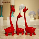 现代红色长颈鹿创意装饰品摆件 树脂小鹿一家3件套摆设结婚礼品