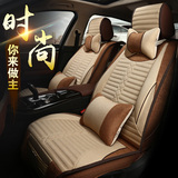 全包四季汽车座套布艺座垫套适用于天津一汽骏派D60威志V2V5