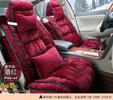 适配市面上95%5座车型坐垫丰田卡罗拉凯美瑞RAV4羽绒专用汽车座套