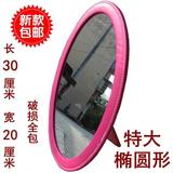 买大送小台式 椭圆形化妆镜 折叠式 便携随身 镜子包邮发廊后视镜